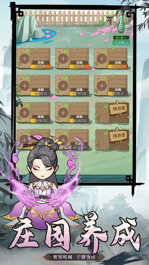 封神战1
