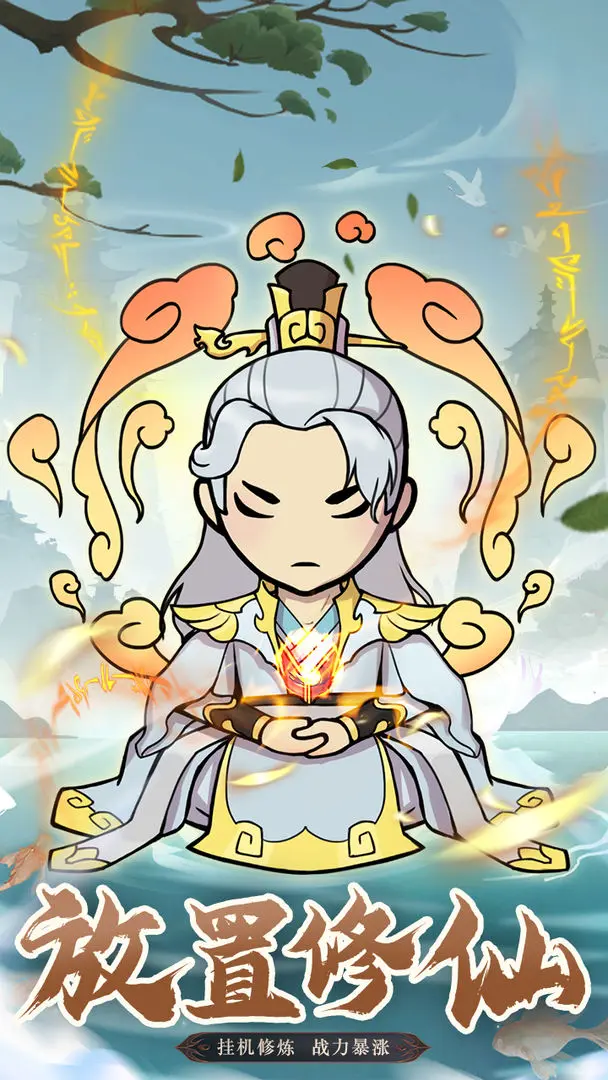 封神战4