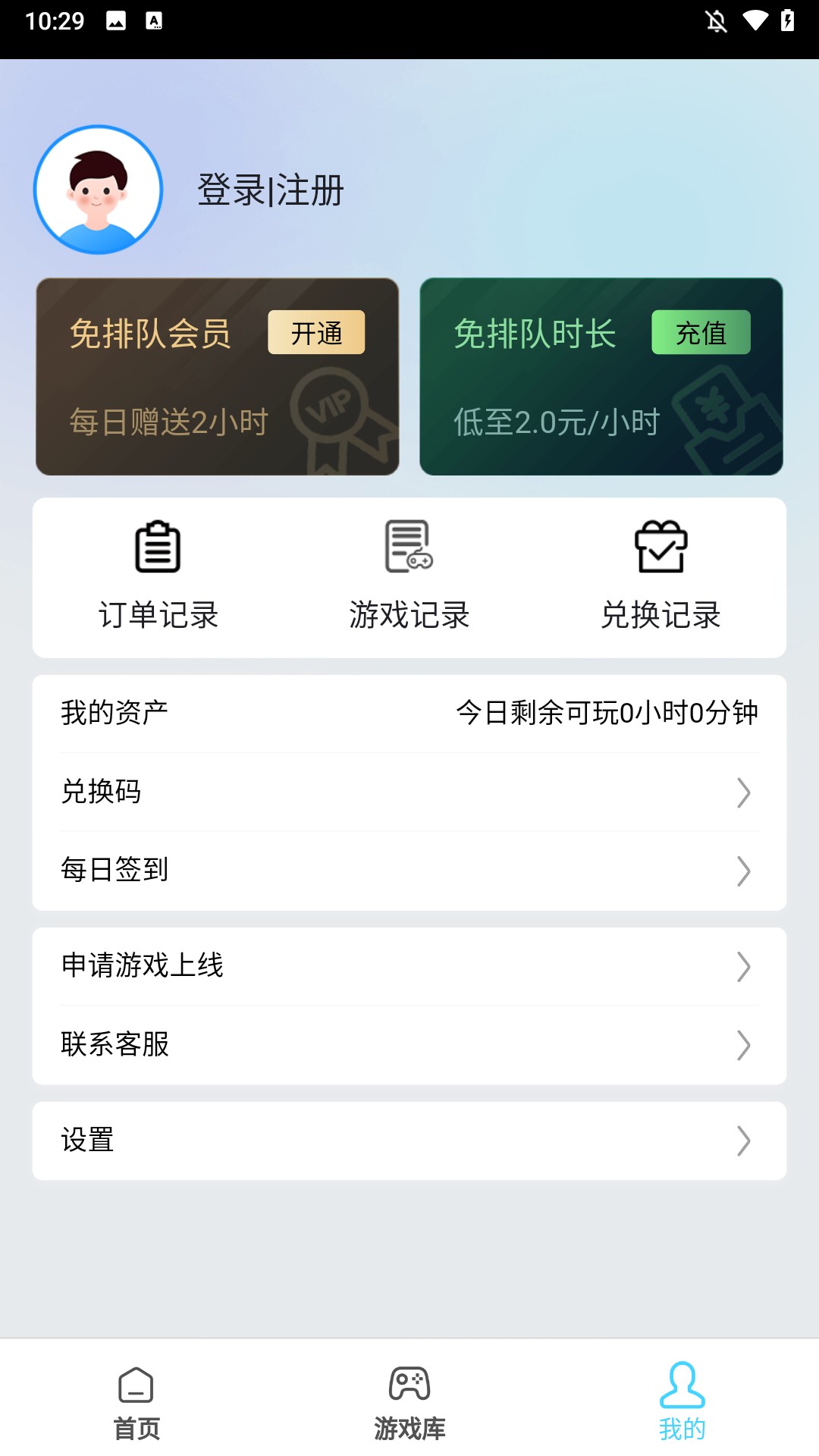 使用方法1