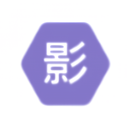 影时代
