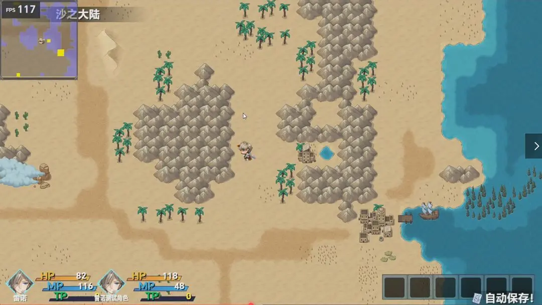 时空传说2黑暗之路安卓版19641