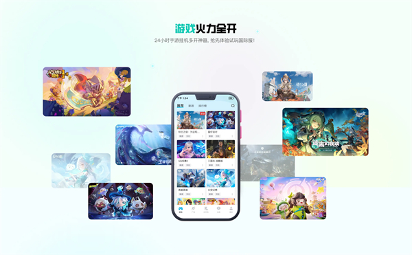 去云吧正版10483