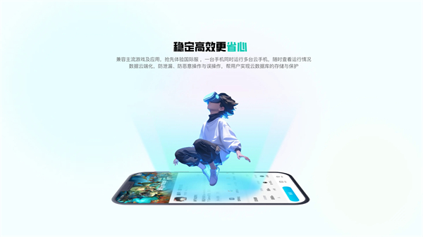 去云吧正版10483