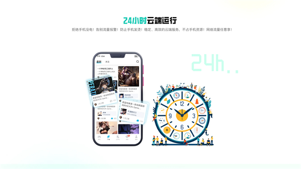 去云吧正版10483