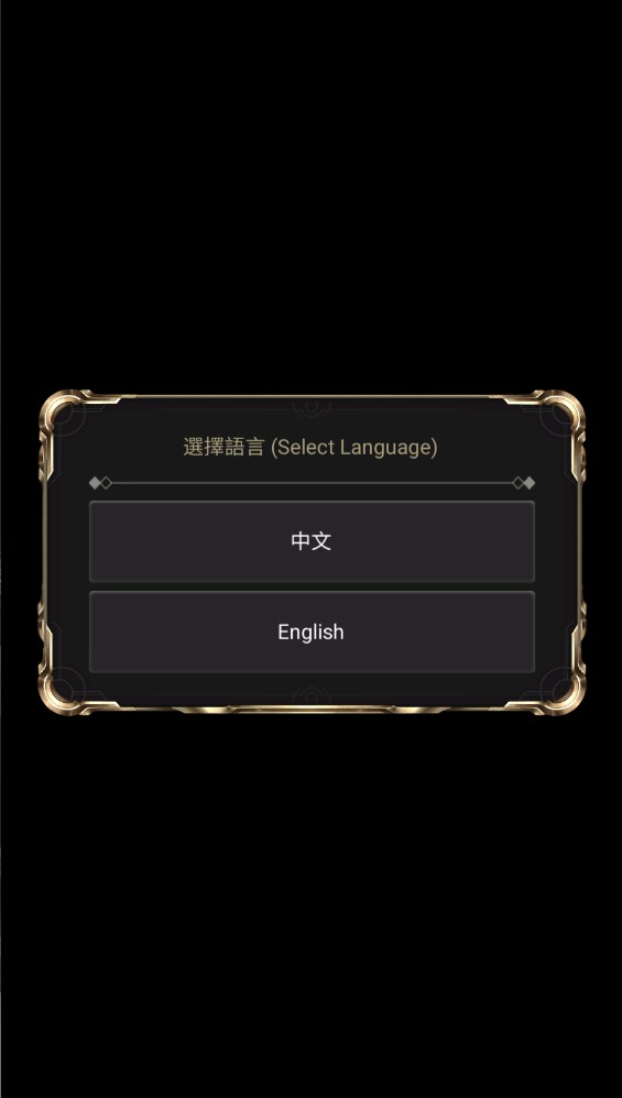 神魔之塔