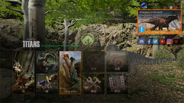 泰坦之路2025版19650