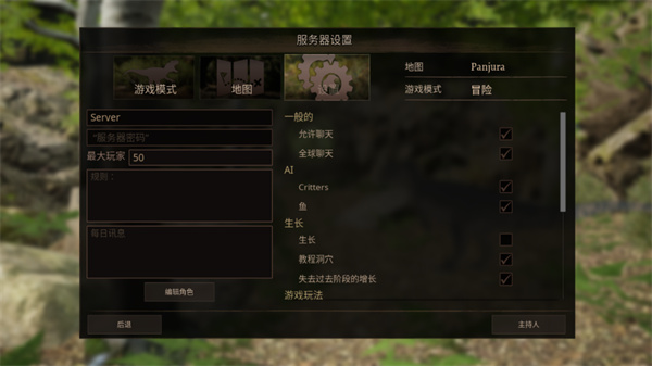 泰坦之路2025版19650