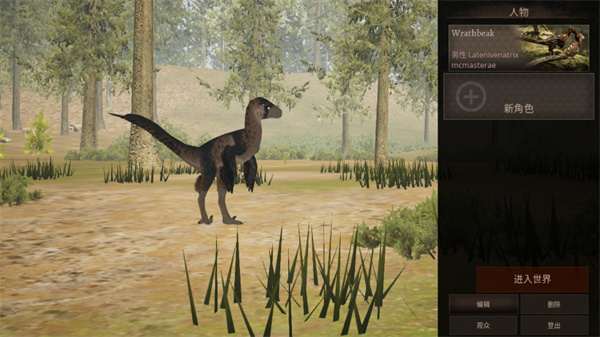 泰坦之路2025版19650