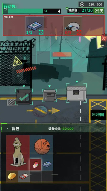 我在末日当牛马免广告版1