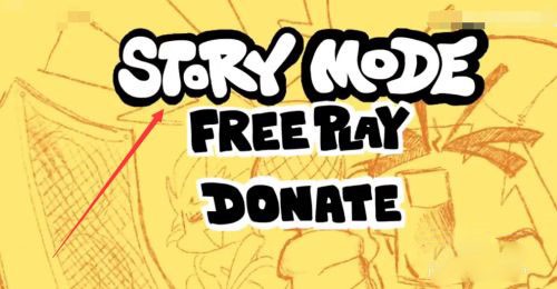 黑色星期五之夜教程图片2