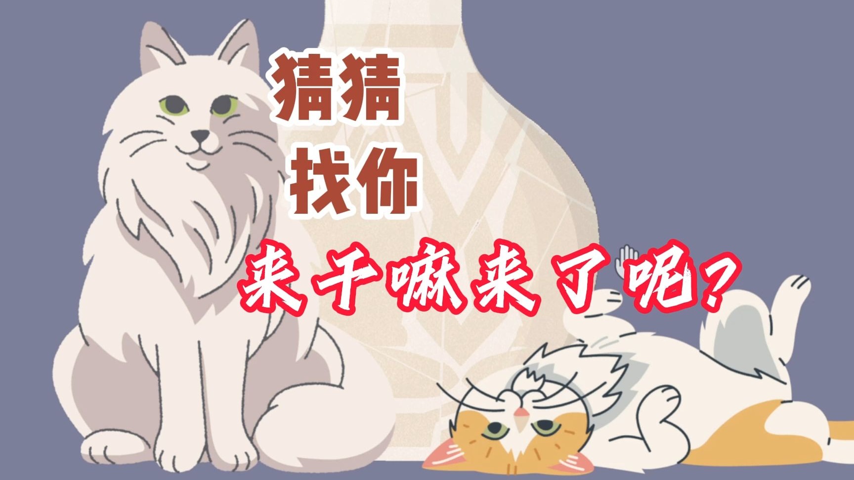 往左一点官方版中文版