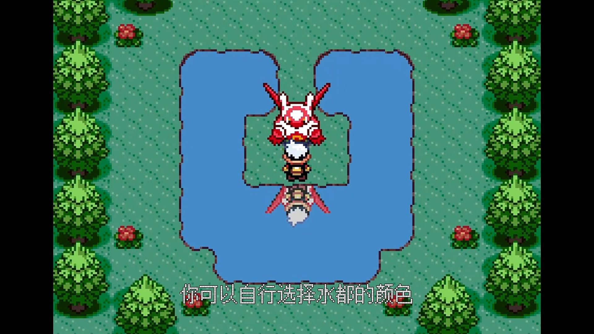 口袋妖怪传说绿宝石1.6.0内置修改器v1.6.0