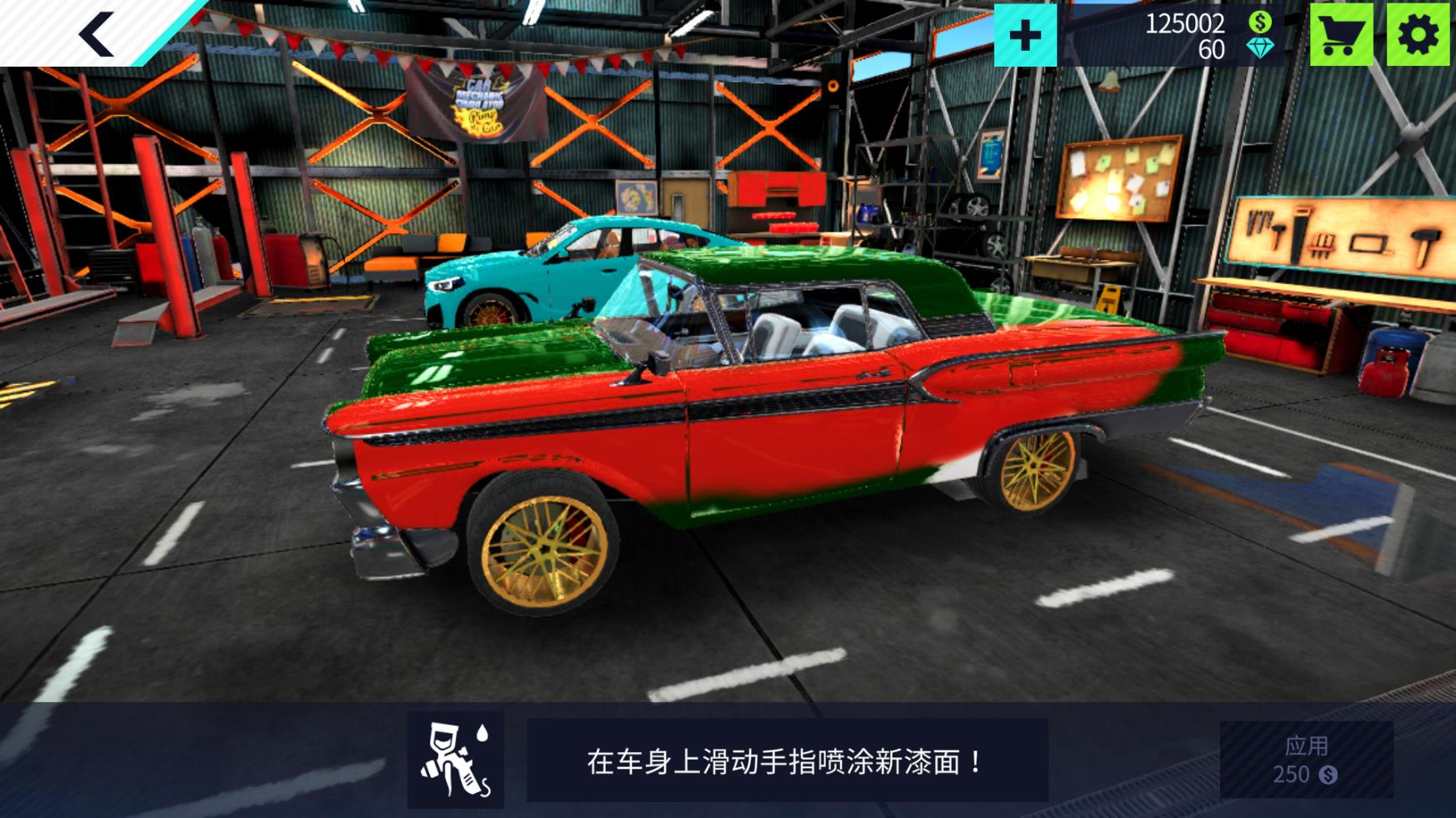 汽車修理工模擬器漢化版0