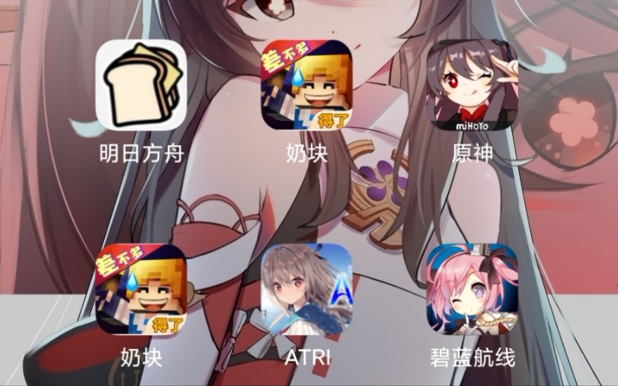 圖標(biāo)隨心換