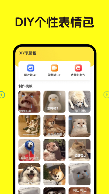 圖標(biāo)隨心換