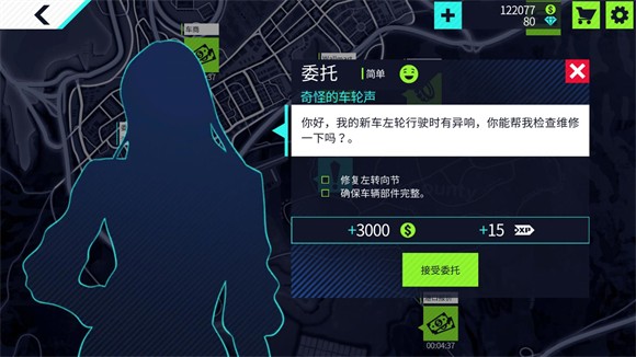 汽車修理工模擬器漢化版