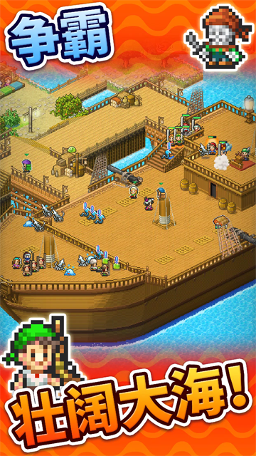 大海贼探险物语debug版19660