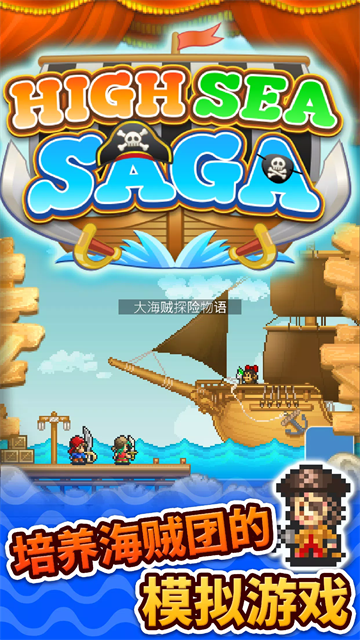 大海贼探险物语debug版19660