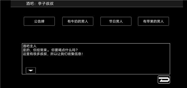宇宙戰(zhàn)艦物語最新版3