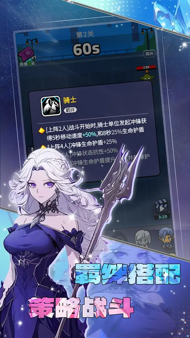 摸鱼骑士taptap版1
