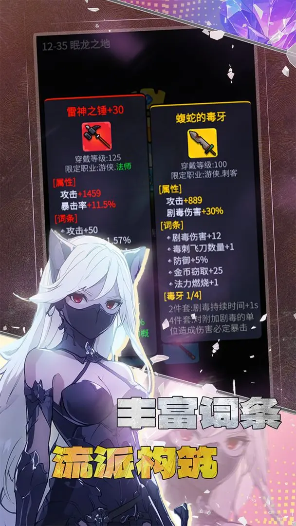 摸鱼骑士taptap版2