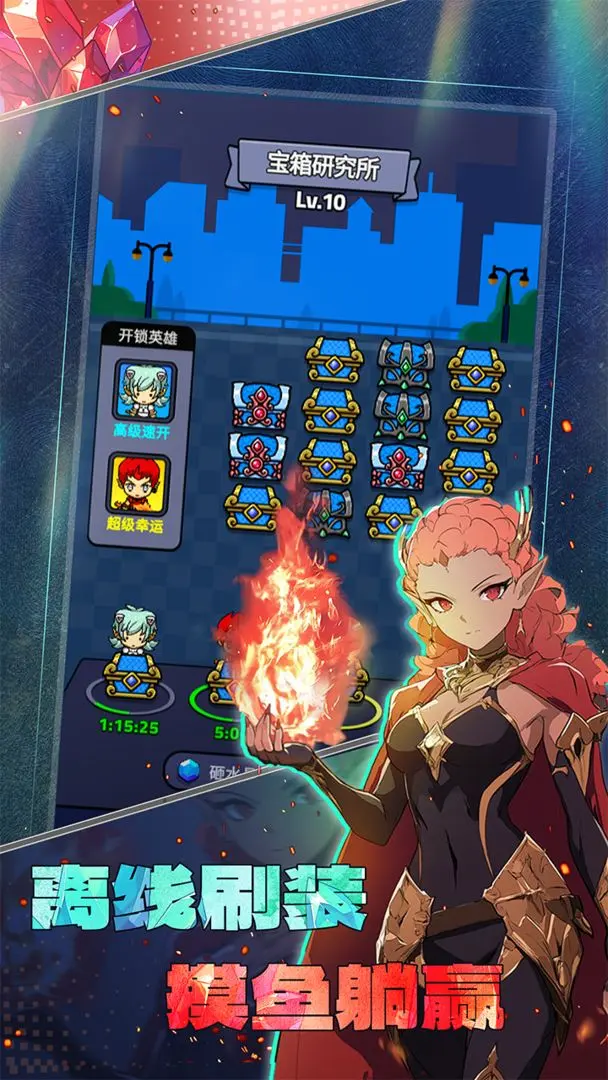 摸鱼骑士taptap版3