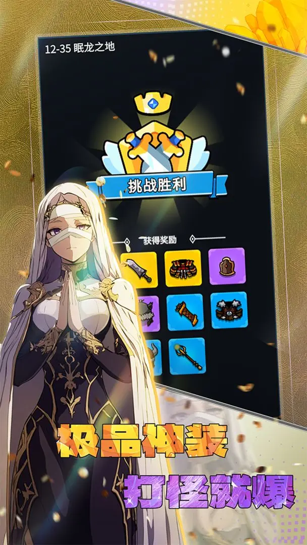 摸鱼骑士taptap版4