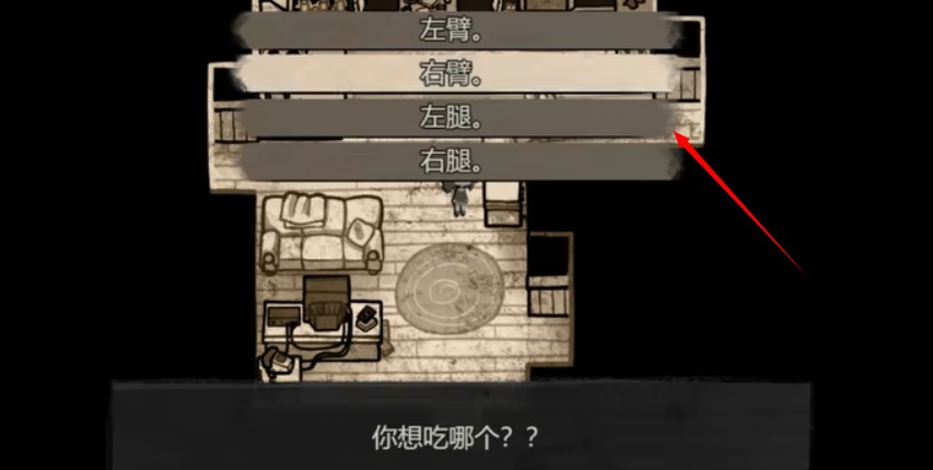 安迪和莉莉的棺材游戏中文版