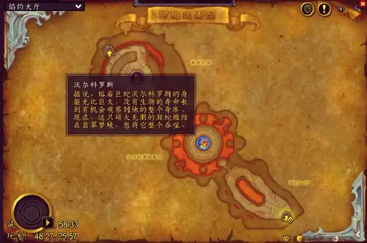 魔兽世界德鲁伊水栖形态任务完成指南