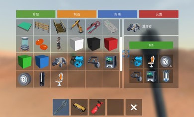 火星生存模擬器漢化版2