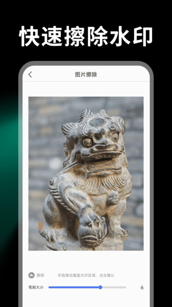 畅剪辑0