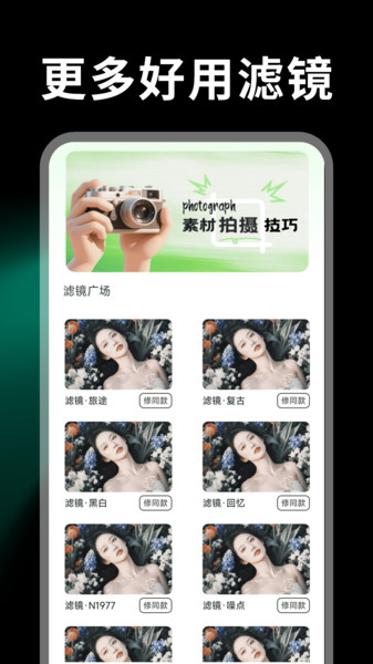 畅剪辑3