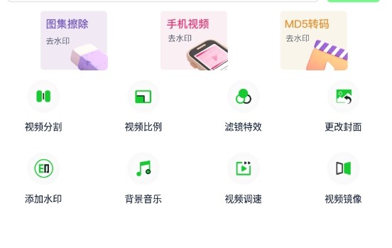畅剪辑