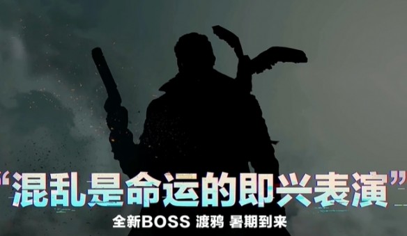 《三角洲行动》S5赛季爆料一览