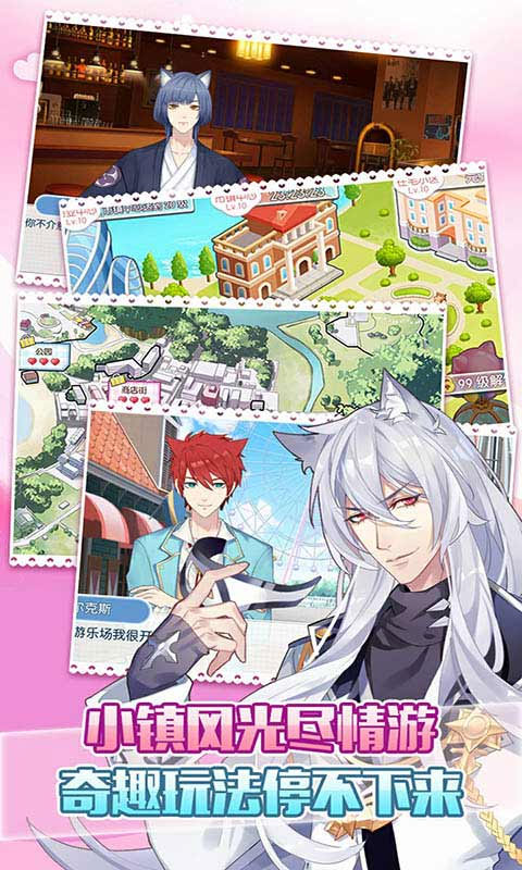 萌猫物语最新版19679