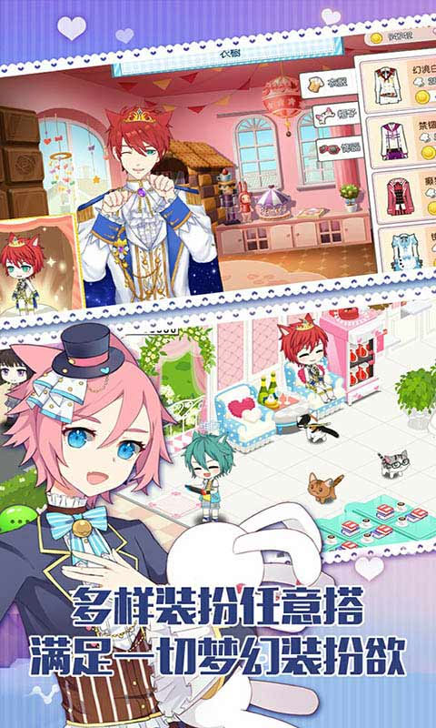 萌猫物语最新版19679