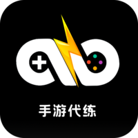 手游代練王