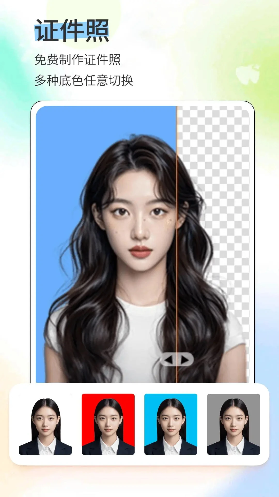 漫影相机安卓版10498