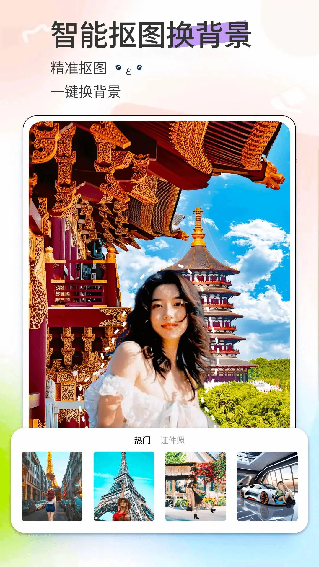 漫影相机安卓版10498