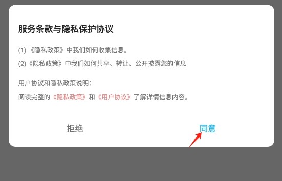 瓜子影视投屏软件下载手机版图片1