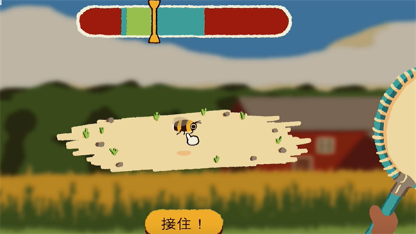 斗虫公园中文版19682