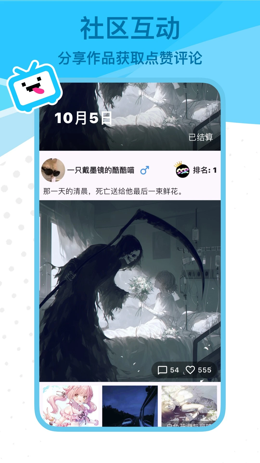 REME合成器0