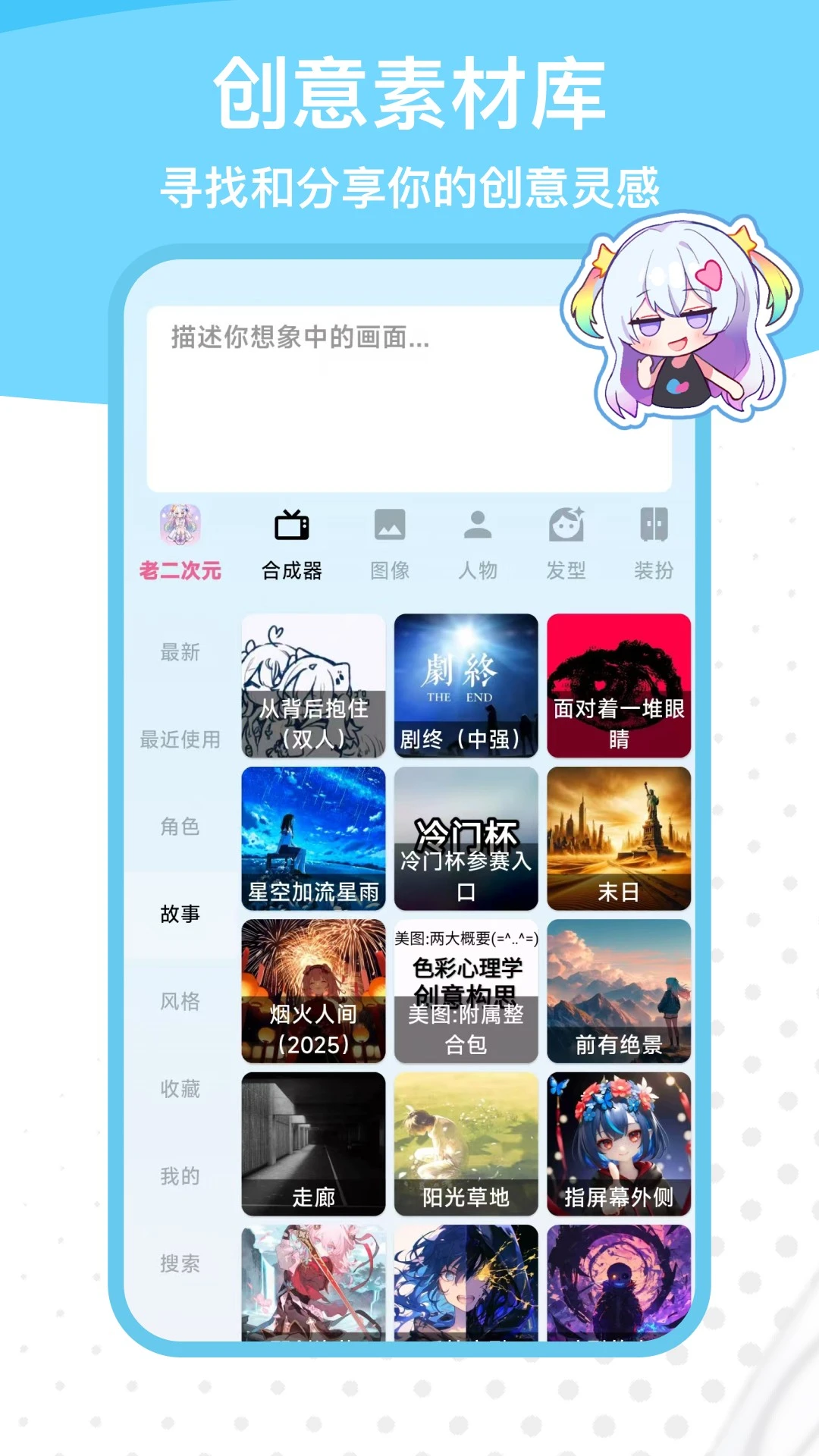 REME合成器1
