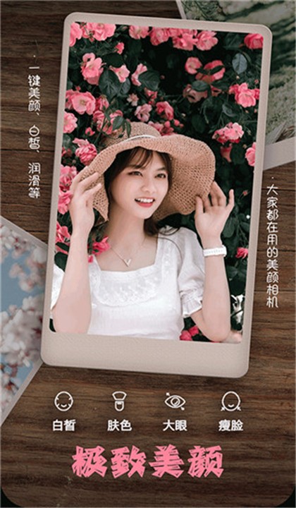 乐雅拼图相机2.7.350