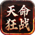 屠龍圣域之天命狂戰(zhàn)