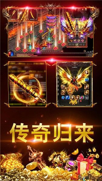 屠龙圣域之天命狂战19687