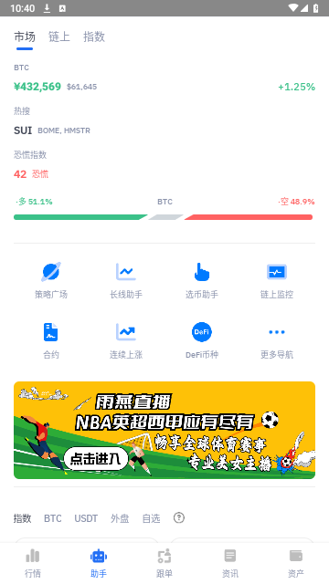 mytoken官网版0