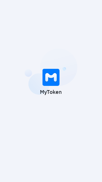 mytoken官网版3