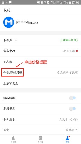 MyToken最新版