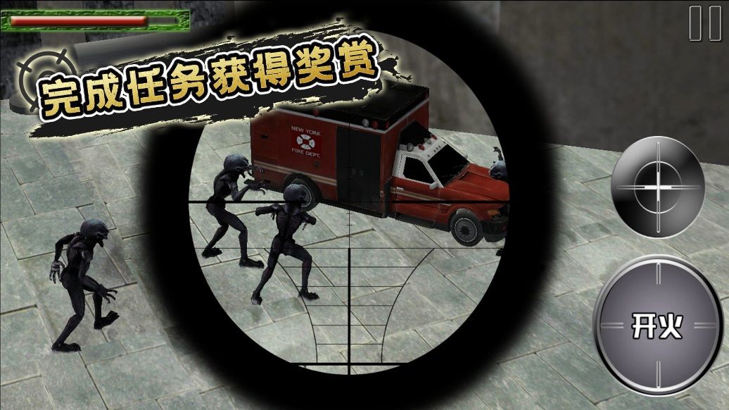 狙击精英射手19689